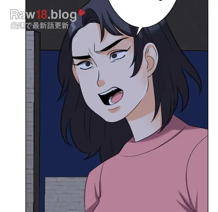 秘密の社内サークルへようこそ 第21話 - 104