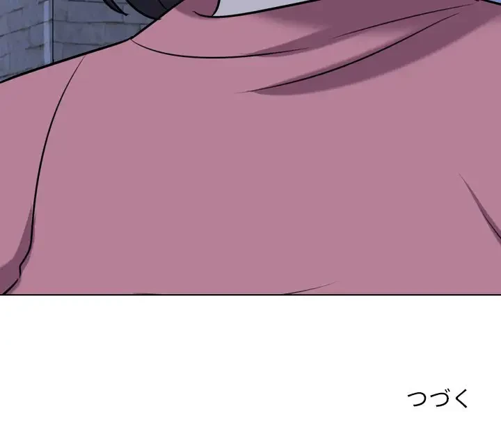 秘密の社内サークルへようこそ 第21話 - 113