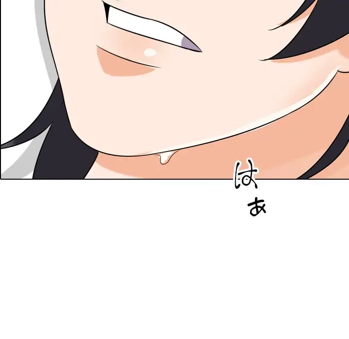 秘密の社内サークルへようこそ 第23話 - 8