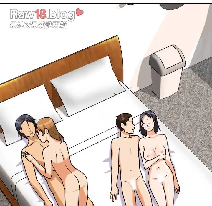 秘密の社内サークルへようこそ 第23話 - 9