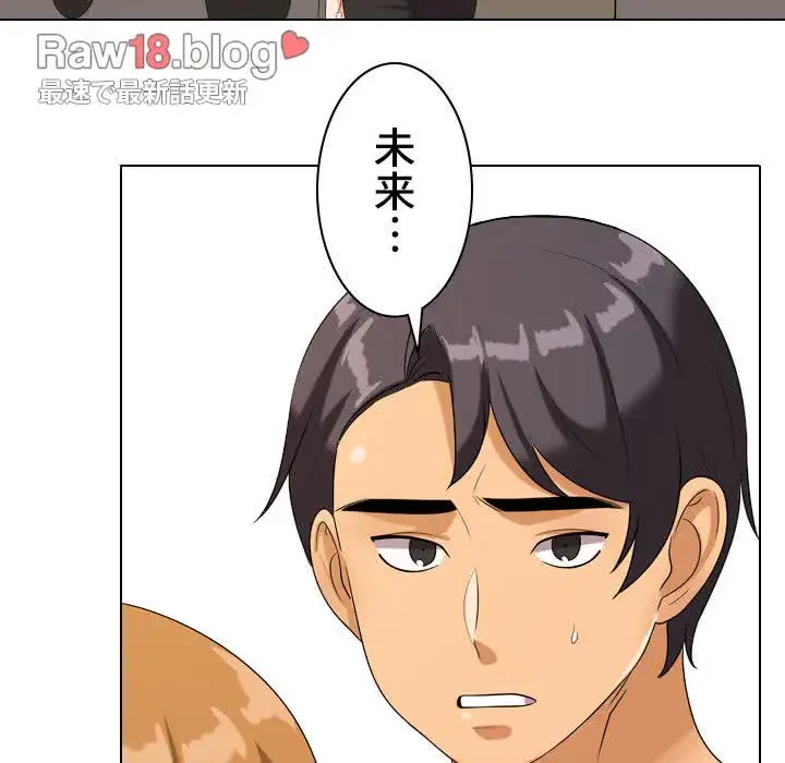 秘密の社内サークルへようこそ 第23話 - 26
