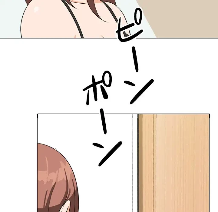 秘密の社内サークルへようこそ 第23話 - 95