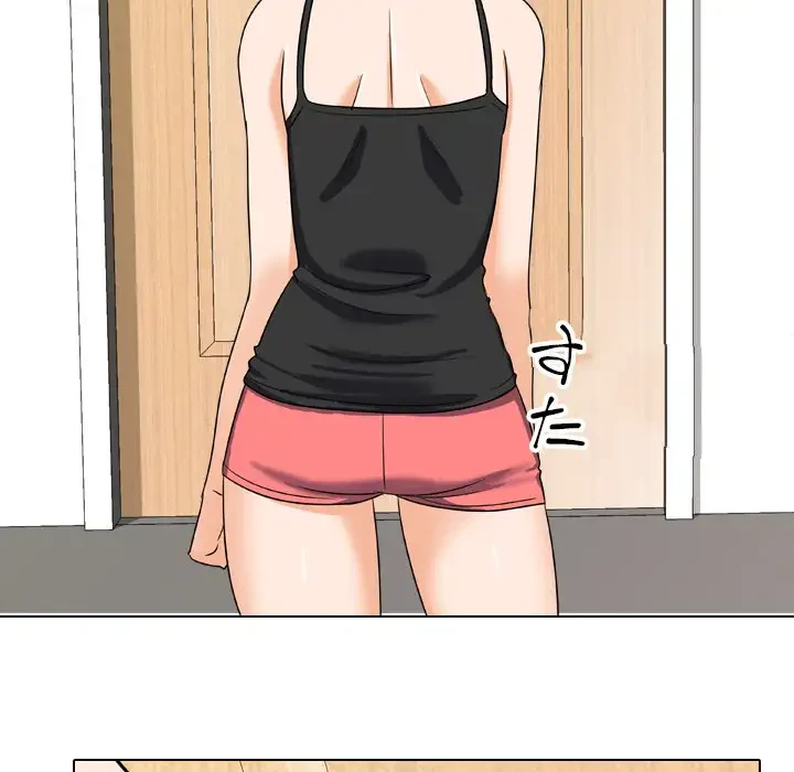秘密の社内サークルへようこそ 第23話 - 100