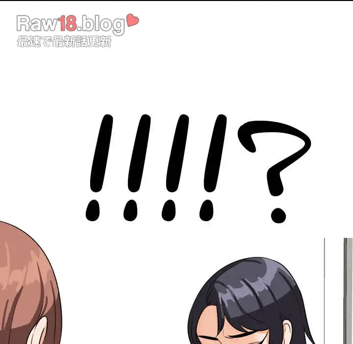 秘密の社内サークルへようこそ 第23話 - 104