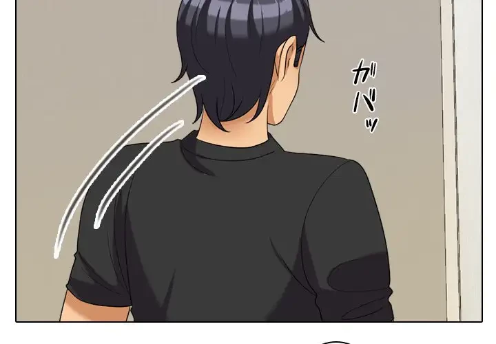 秘密の社内サークルへようこそ 第26話 - 3