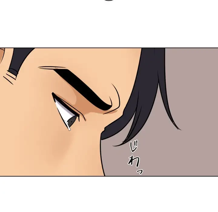 秘密の社内サークルへようこそ 第26話 - 32
