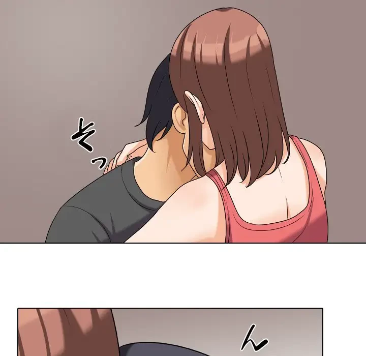 秘密の社内サークルへようこそ 第26話 - 44