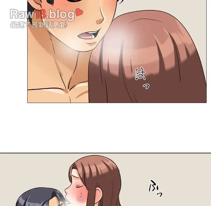 秘密の社内サークルへようこそ 第26話 - 69