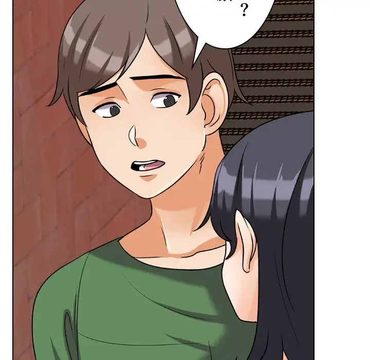 秘密の社内サークルへようこそ 第26話 - 86