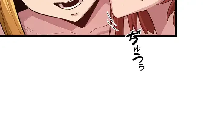 アヤシイ勉強会 第110話 - 18