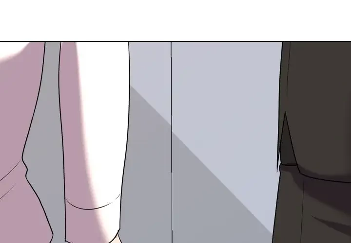 秘密の社内サークルへようこそ 第31話 - 1