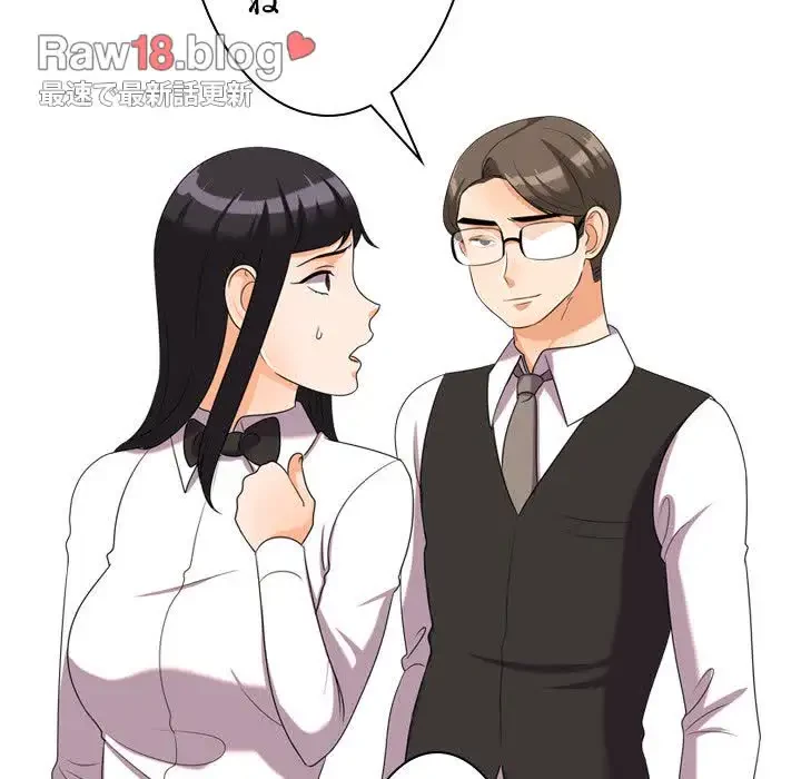 秘密の社内サークルへようこそ 第31話 - 7