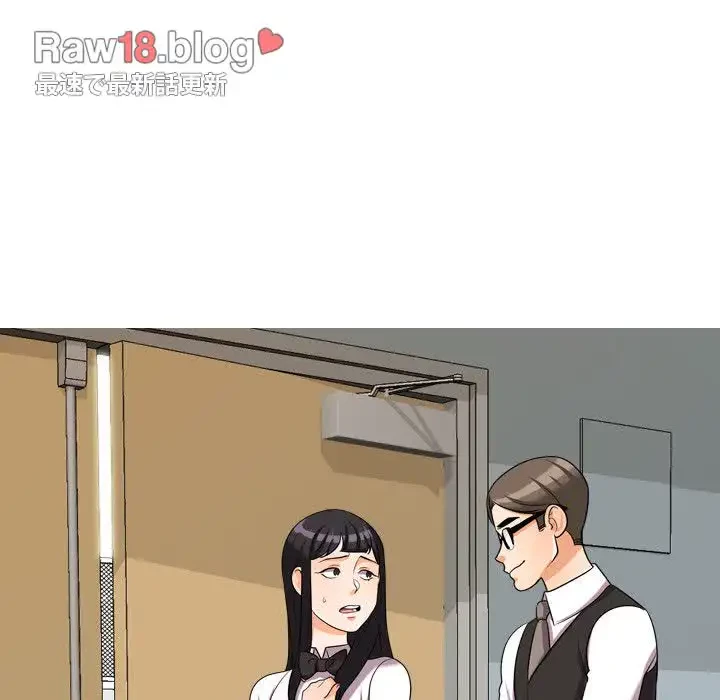 秘密の社内サークルへようこそ 第31話 - 12