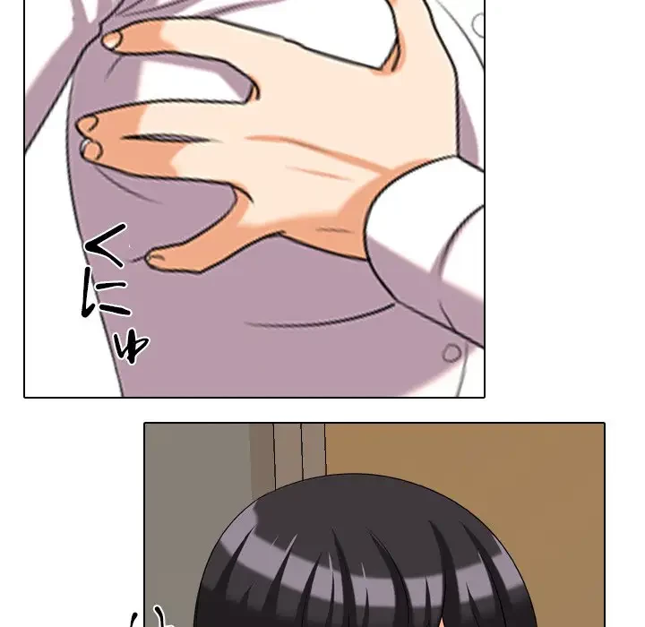 秘密の社内サークルへようこそ 第31話 - 29