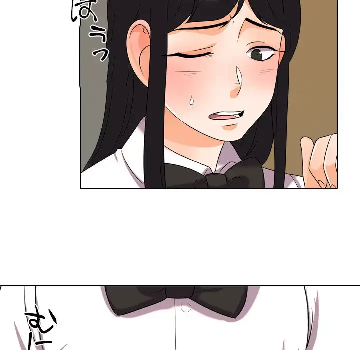 秘密の社内サークルへようこそ 第31話 - 30