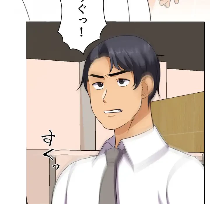 秘密の社内サークルへようこそ 第31話 - 101