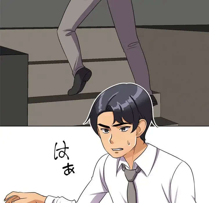 秘密の社内サークルへようこそ 第31話 - 107