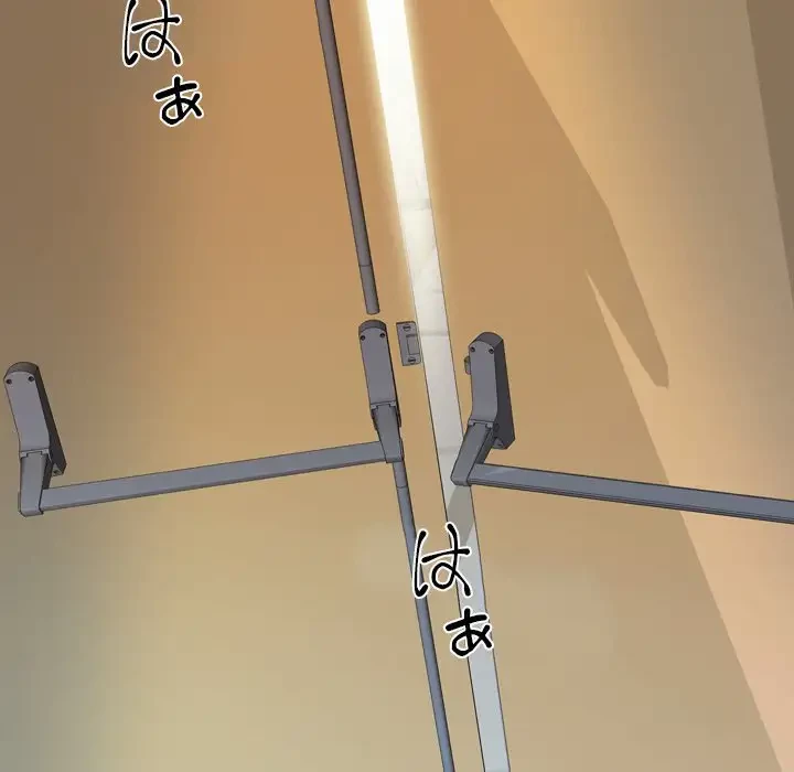 秘密の社内サークルへようこそ 第31話 - 109
