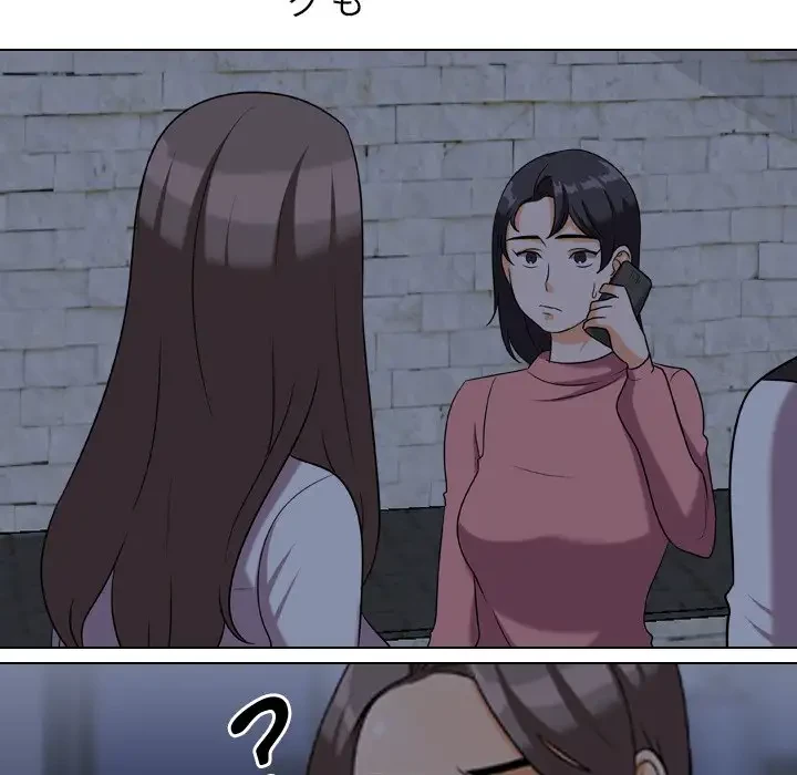 秘密の社内サークルへようこそ 第34話 - 26