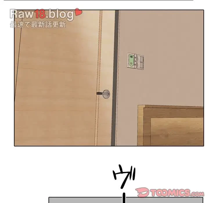 秘密の社内サークルへようこそ 第34話 - 34
