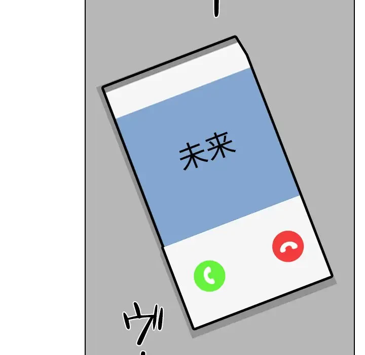 秘密の社内サークルへようこそ 第34話 - 35