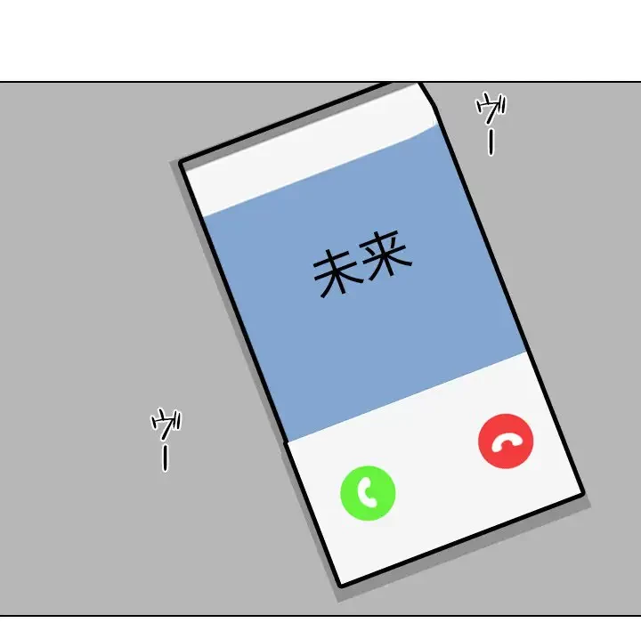 秘密の社内サークルへようこそ 第34話 - 41