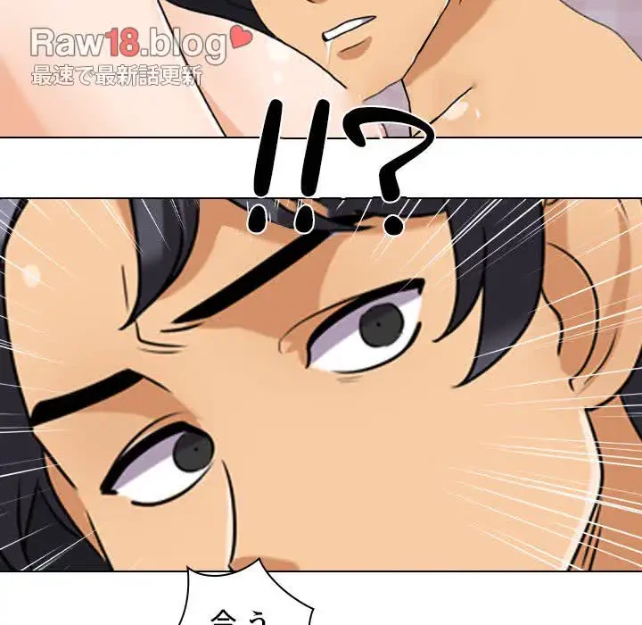 秘密の社内サークルへようこそ 第35話 - 16