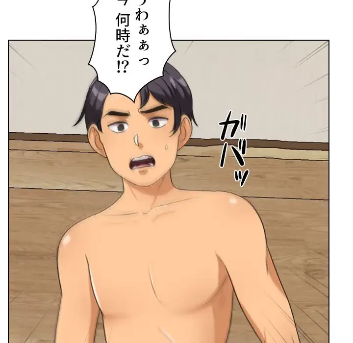 秘密の社内サークルへようこそ 第35話 - 17