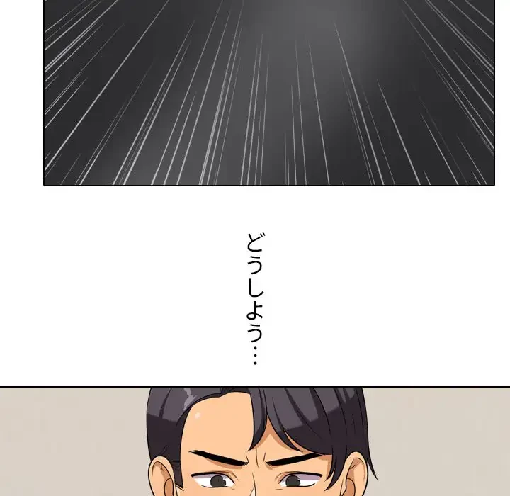 秘密の社内サークルへようこそ 第35話 - 30