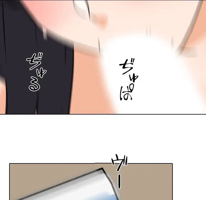 秘密の社内サークルへようこそ 第35話 - 37