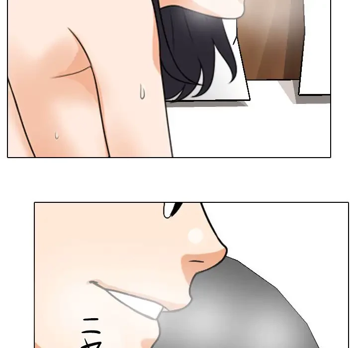 秘密の社内サークルへようこそ 第35話 - 57