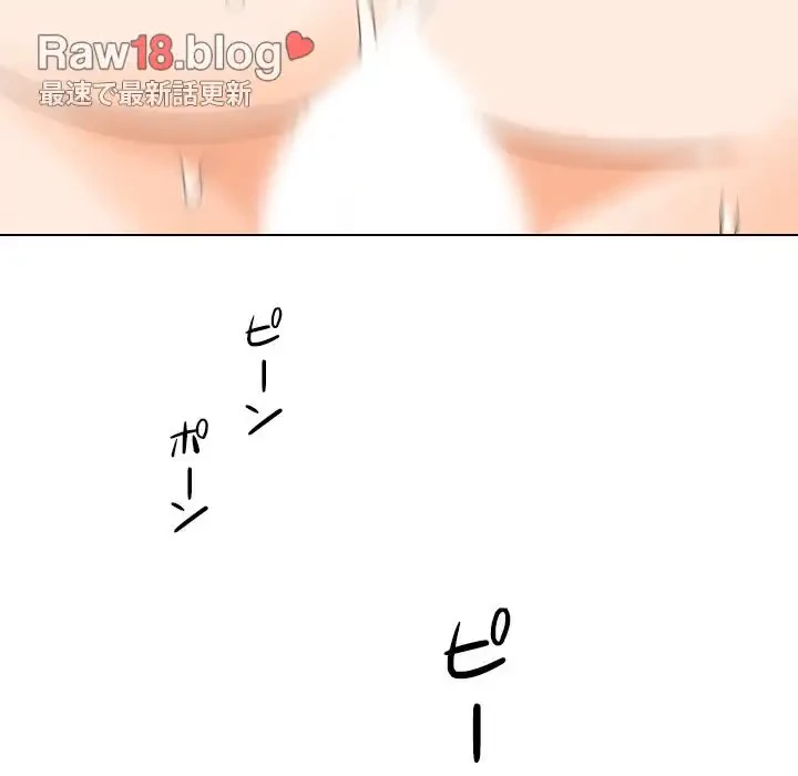 秘密の社内サークルへようこそ 第35話 - 67
