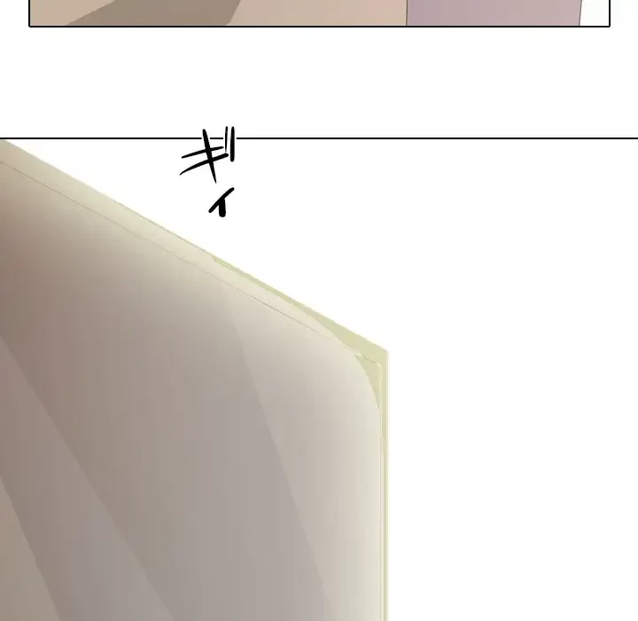 秘密の社内サークルへようこそ 第35話 - 79