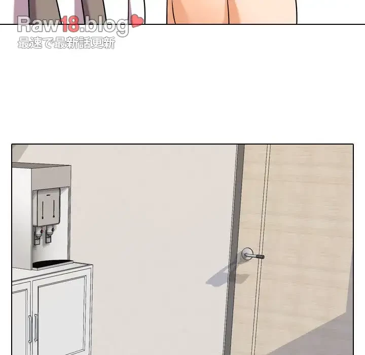 秘密の社内サークルへようこそ 第35話 - 99