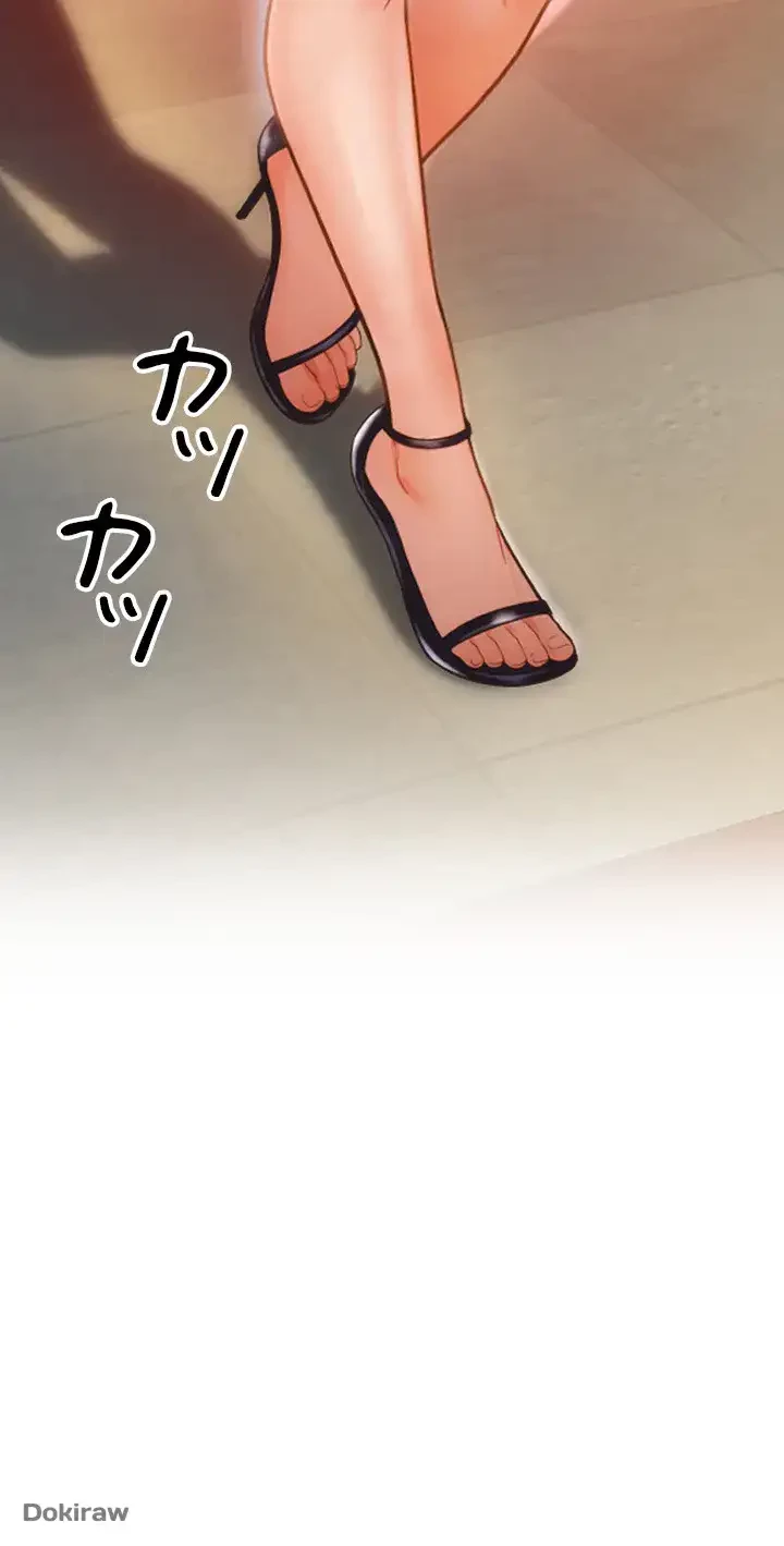 出すまでお支払い完了しません 第1話 - 20