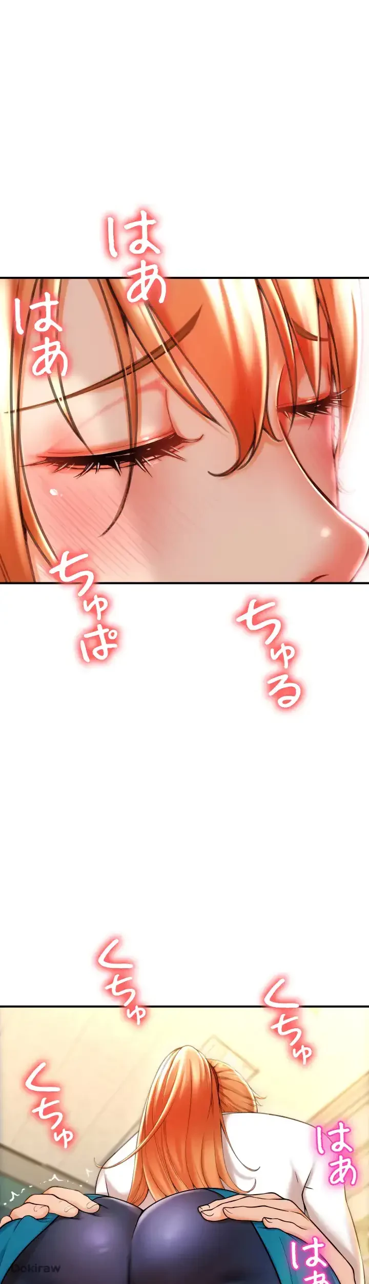 出すまでお支払い完了しません 第1話 - 93