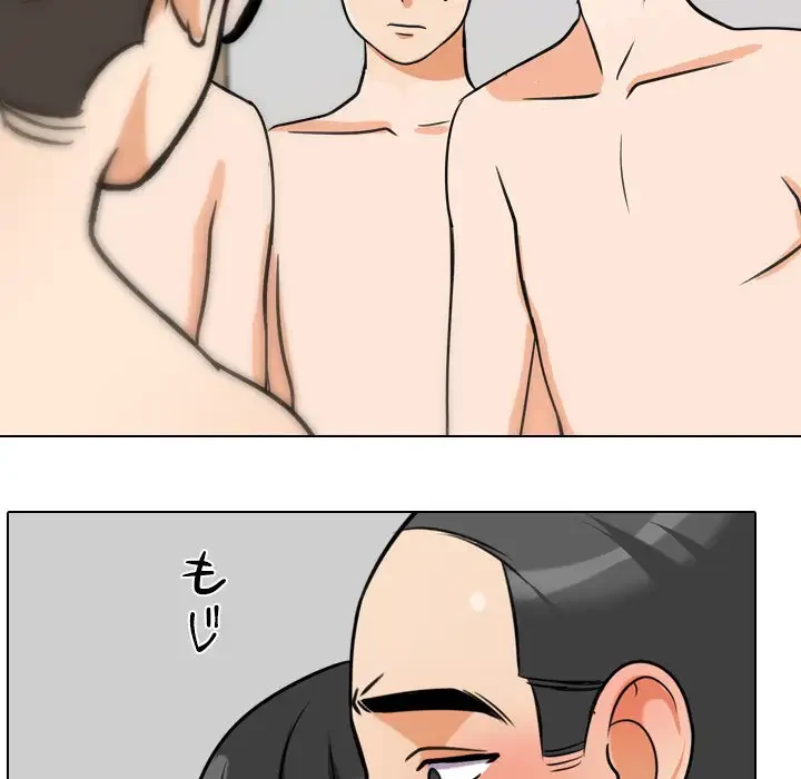 秘密の社内サークルへようこそ 第37話 - 6