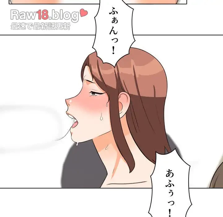 秘密の社内サークルへようこそ 第37話 - 44