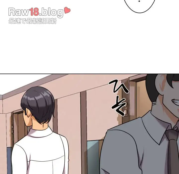 秘密の社内サークルへようこそ 第37話 - 104