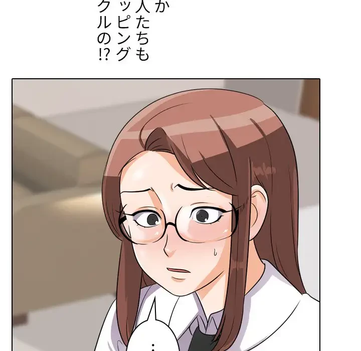秘密の社内サークルへようこそ 第43話 - 17