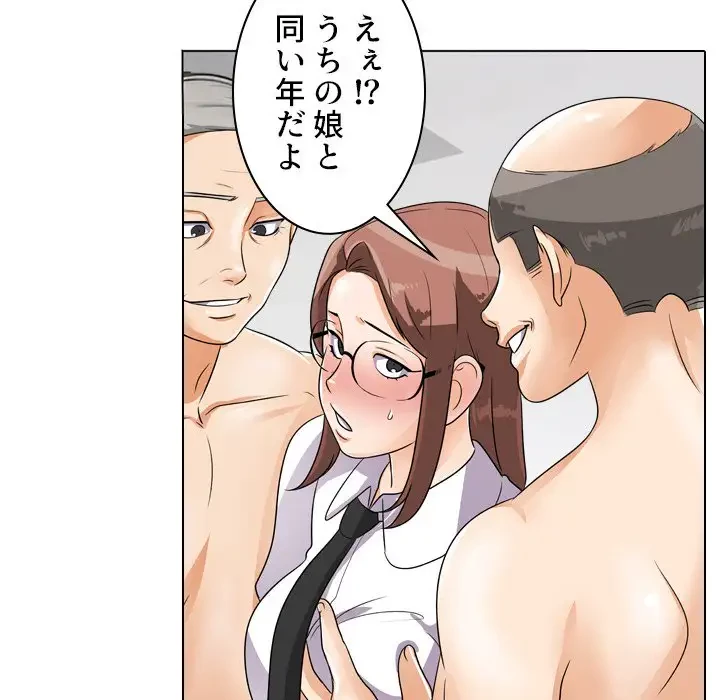 秘密の社内サークルへようこそ 第43話 - 25