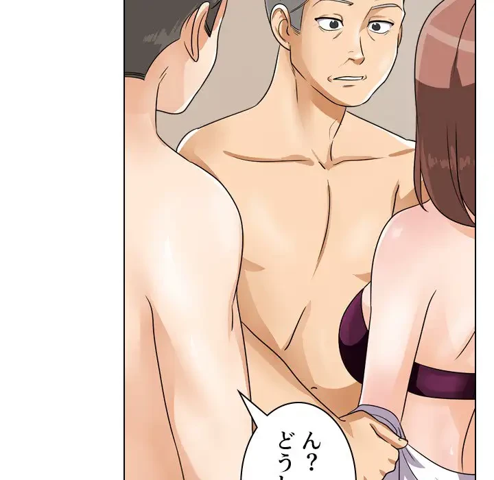 秘密の社内サークルへようこそ 第43話 - 34