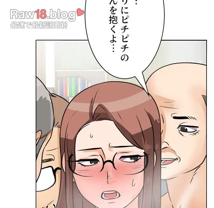 秘密の社内サークルへようこそ 第43話 - 67