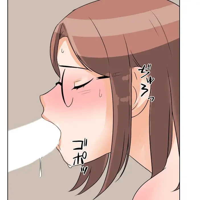 秘密の社内サークルへようこそ 第43話 - 89