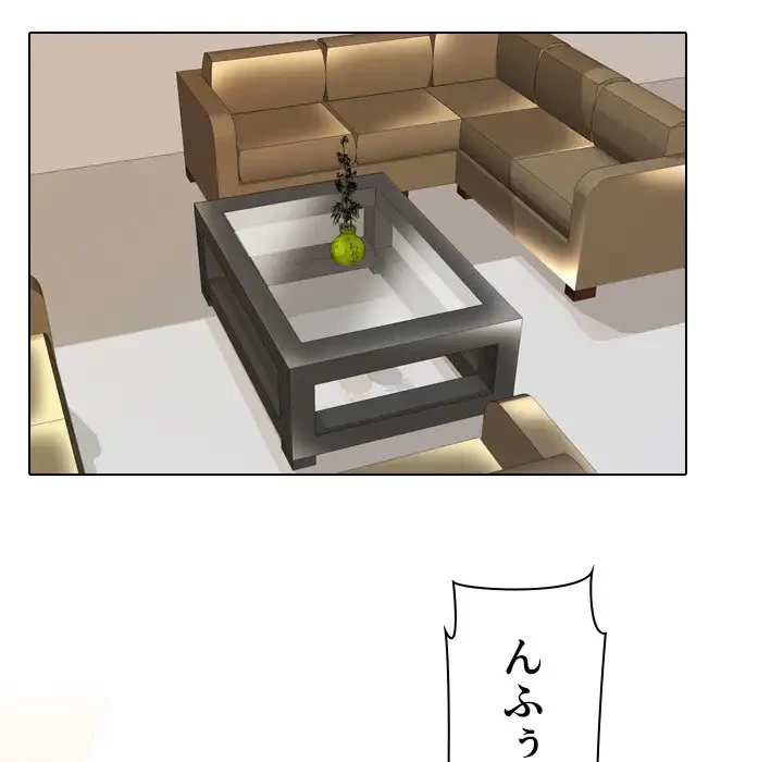 秘密の社内サークルへようこそ 第43話 - 100