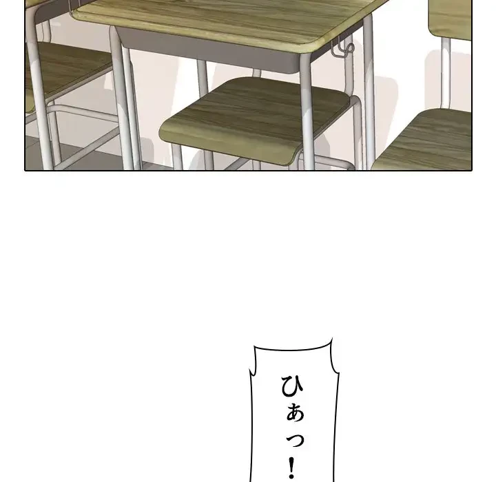 秘密の社内サークルへようこそ 第43話 - 107