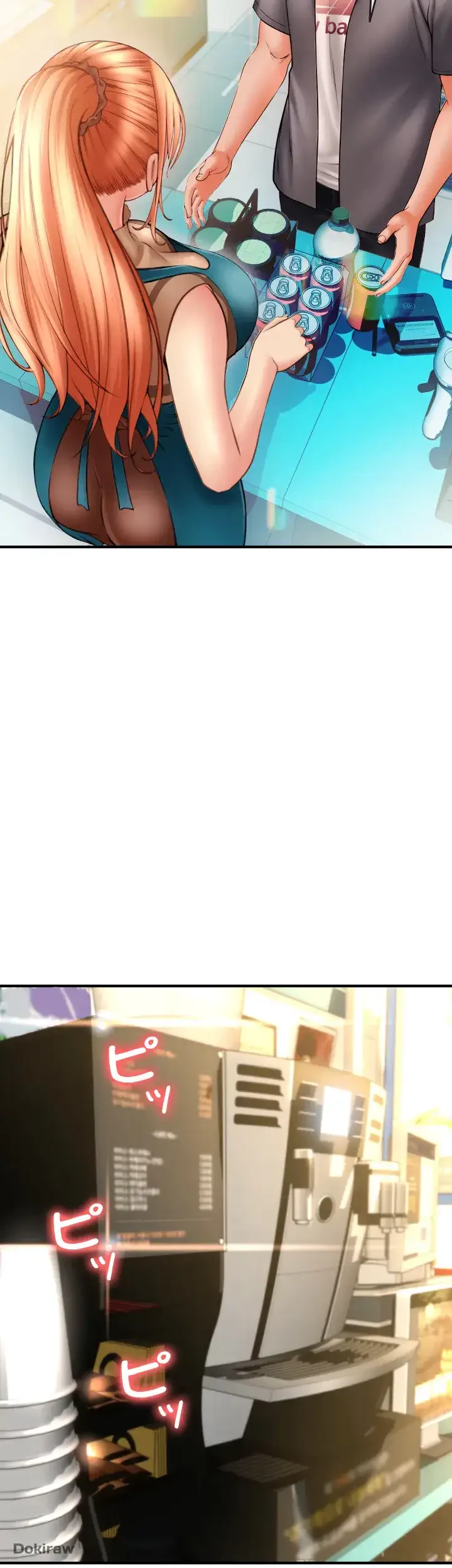 出すまでお支払い完了しません 第2話 - 65