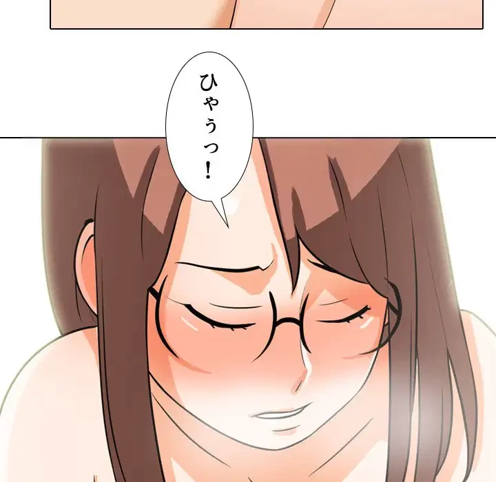 秘密の社内サークルへようこそ 第50話 - 10