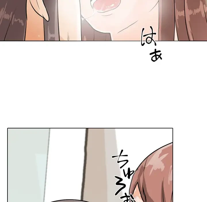 秘密の社内サークルへようこそ 第50話 - 27
