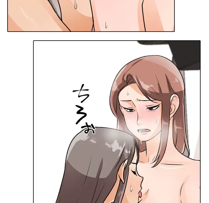 秘密の社内サークルへようこそ 第50話 - 29